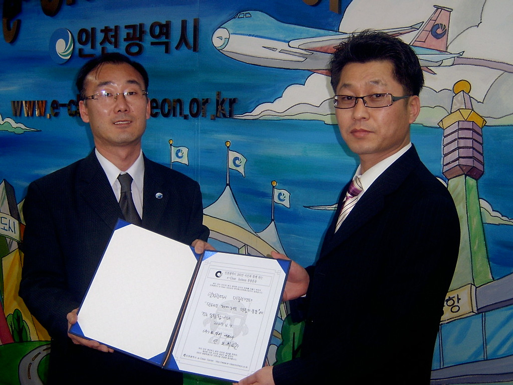 (주)이클린환경 이미지
